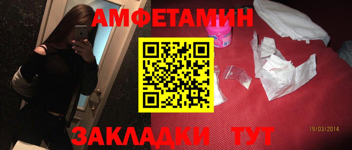 Амфетамин 98% Павловский Посад