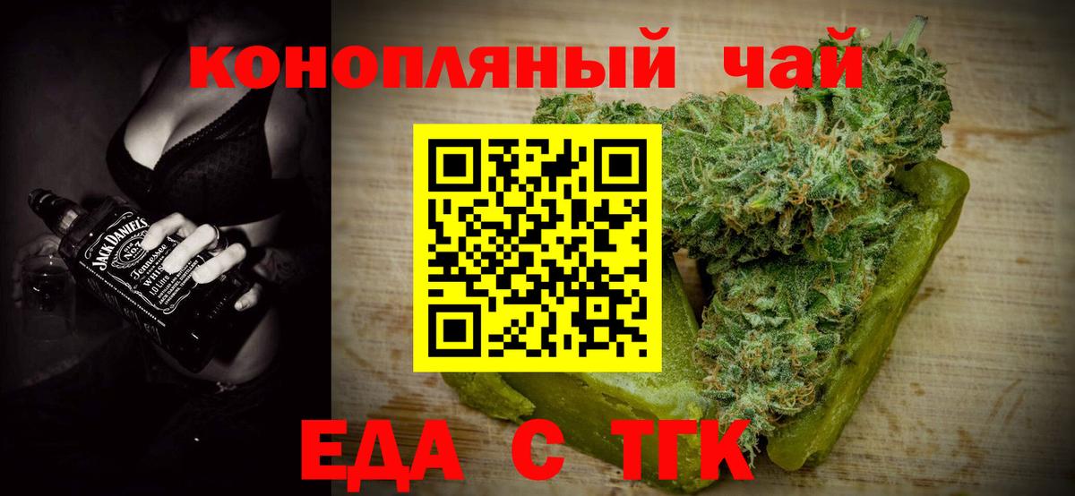 Павловский Посад  Canna-Cookies марихуана  Вход с VPN 