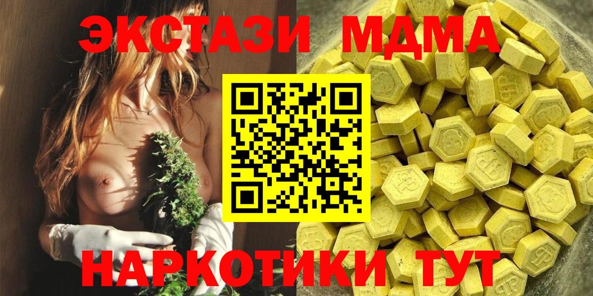 Ecstasy Дубай Павловский Посад