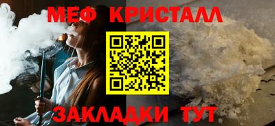 стафф Татарск