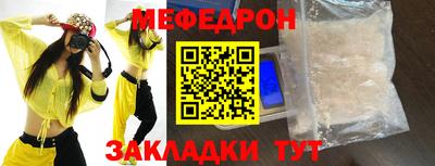 стафф Татарск