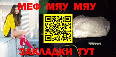 мет Тара