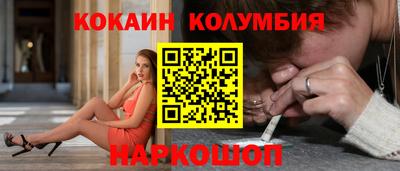 кокаин премиум Тверь