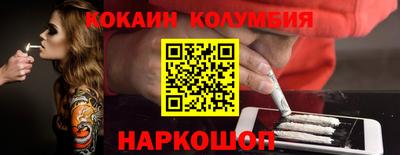 кокаин премиум Тверь