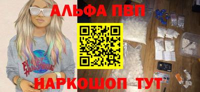 стафф Татарск