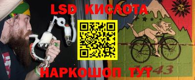 стафф Татарск