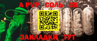мет Тара