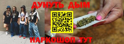 стафф Татарск