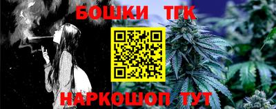 стафф Татарск