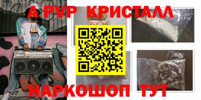 стафф Татарск