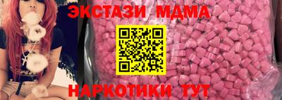 стафф Татарск