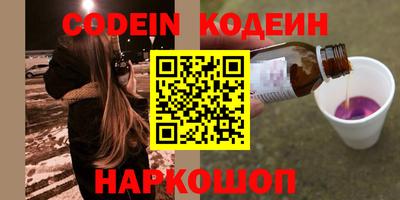 стафф Татарск
