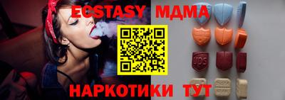 стафф Татарск
