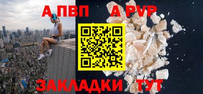 стафф Татарск
