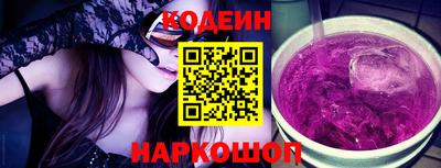 стафф Татарск