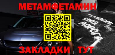 стафф Татарск