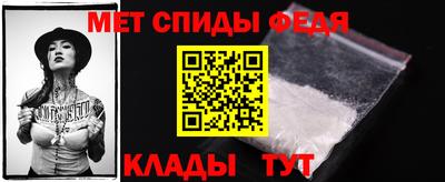 стафф Татарск