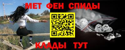 мет Тара