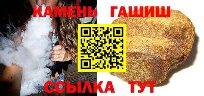 стафф Татарск
