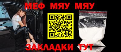 мет Тара