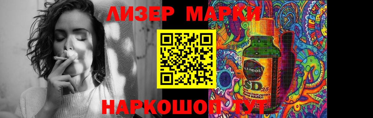 ЛСД экстази ecstasy  LSD-25 экстази кислота  Вход с VPN  Павловский Посад 