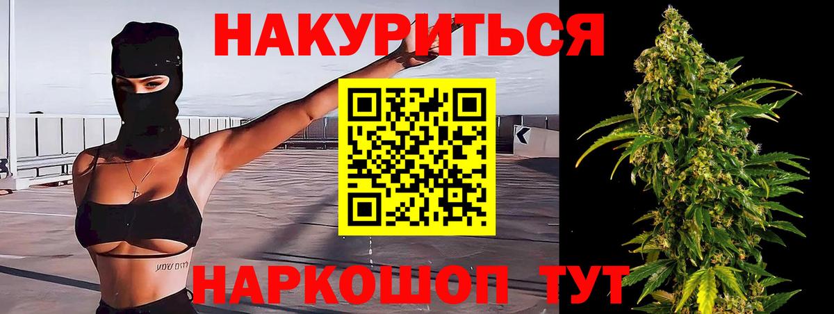 Шишки марихуана индика  Вход с VPN  Павловский Посад  МАРИХУАНА марихуана  Каннабис MAZAR 
