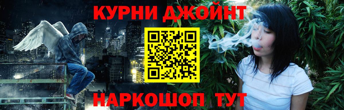 Бошки марихуана Ganja Павловский Посад